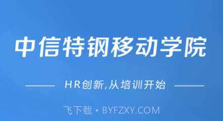 中特云课v3.9.26截图