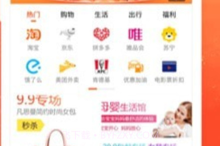 卡实在优选v1.1.17截图