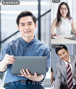 esurfing meetingv1.0.15截图