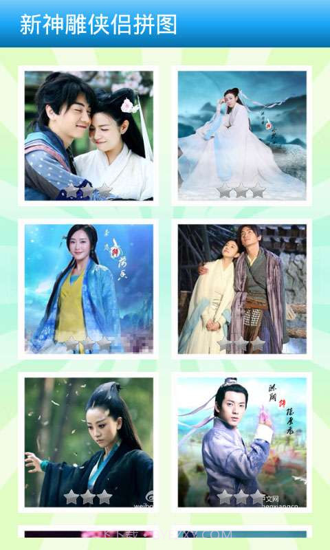 新神雕侠侣拼图v2.25截图