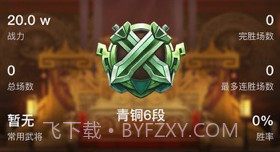 欢动游戏厅v1.8.14截图