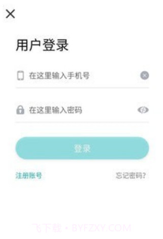 康恒精准医疗v1.0.16截图