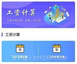 最美简历v4.0.10截图