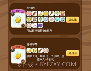 免费十连抽v1.0.13截图