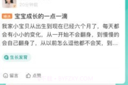 怡禾v2.2.16截图