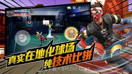 极限街篮2.0.20截图