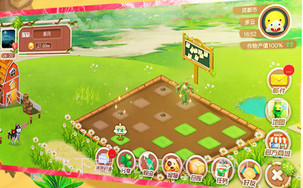 物格庄园V1.1.13截图