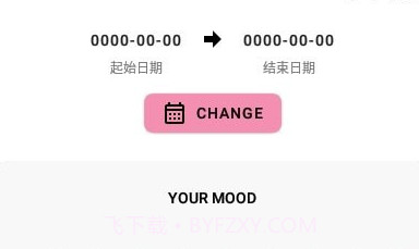 Pixels情绪跟踪V3.9.12截图