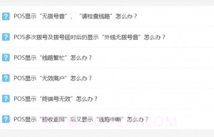 信托付v1.3.12截图