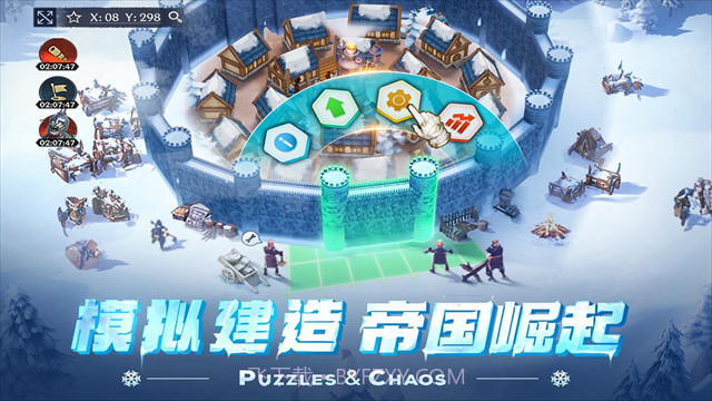 帝国与魔法手游1.47.11截图