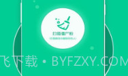 微信好友清理v1.1.13截图