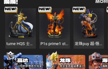 某一物v1.0.11截图