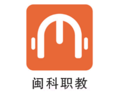 闽科职教v1.1.15截图