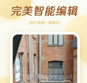 轻氧相机v5.0.18截图