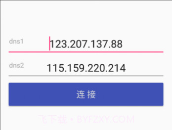 Pure DNSV1.0.3v1.0.15截图