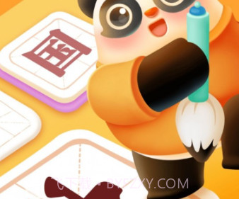 讯飞熊小球国学v1.0.17截图