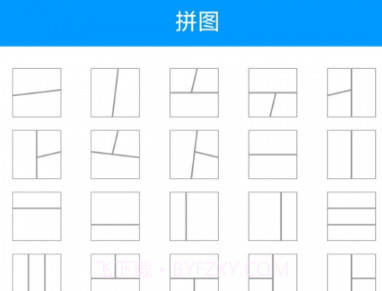 叮当来拼图v1.13截图