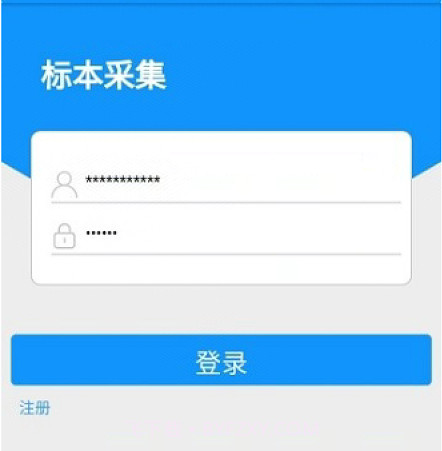 采集呼和浩特v1.0.9.5.17截图