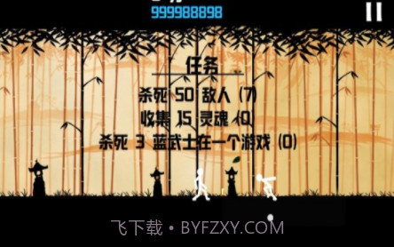 棍棒人v1.18截图