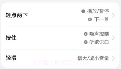 智慧音频v1.0.6.17截图
