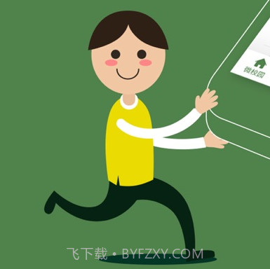 智慧交大v6.8.15.13截图