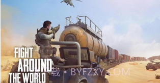 火力掩护v1.23.16截图