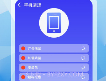 极刻清理v1.0.15截图