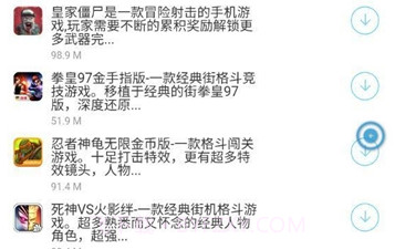 黑哥软件基地v1.0.28截图