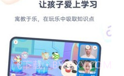 小狸AI课V3.1.12截图