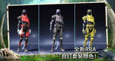 pubg绝地求生爆破模式v2.6.14截图