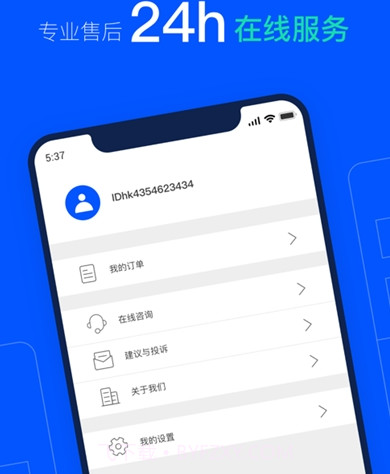 牛学长v1.0.20截图