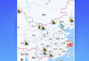 神大起租v1.0.14截图