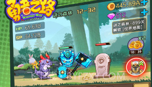 勇者之路手机版无敌版v1.4.12截图