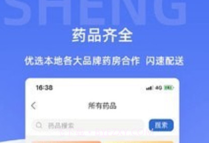 芸医生v2.11.22截图