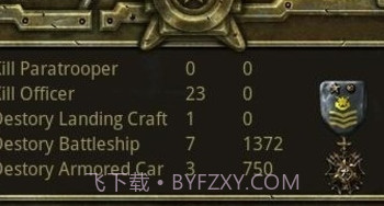 火线防御无限版v6.13截图