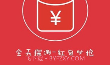 微信红包透视插件V3.6.13截图
