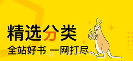 得间免费小说无广告版v4.7.7.12截图