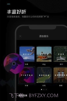 剪映视频剪辑(视频简单剪辑)V3.5.1 安卓最新版V3.5.8截图