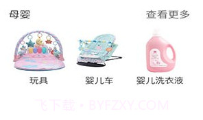 阿拉丁生活v1.0.15截图