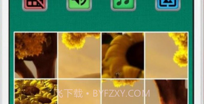 大自然方块拼图v2.9.20截图