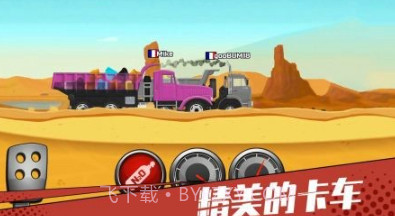 狂奔的卡车v1.0.18截图