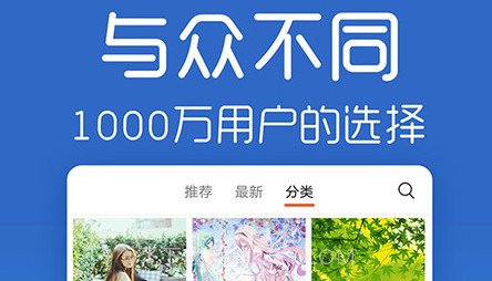 爱看壁纸v1.0.20截图