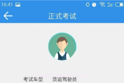 巨峰安培v1.12截图