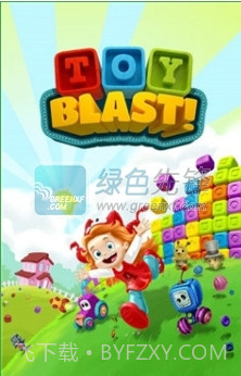 玩具爆破手机版V1.1.16截图