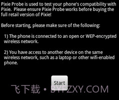 小精灵探头（根）v1.15截图