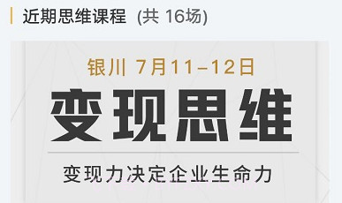 佐商学社(商业培训课程)V1.1 V1.13截图