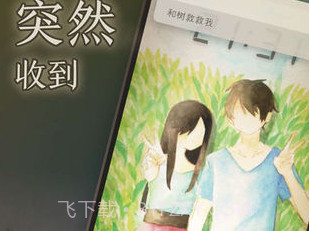 你的女友v1.0.15截图