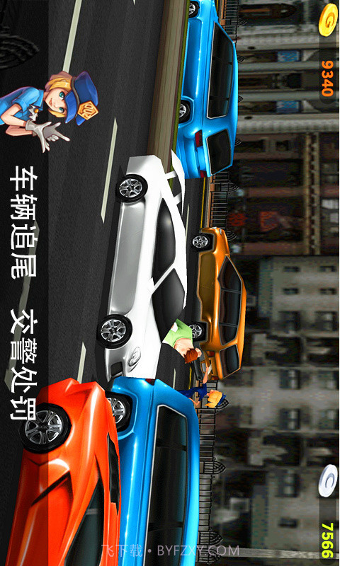 真实驾驶免费版1.4截图