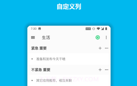 今天干啥v1.0.17截图