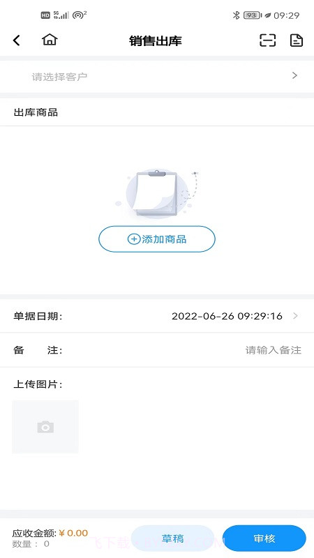 百少侠官网版1.1.11截图